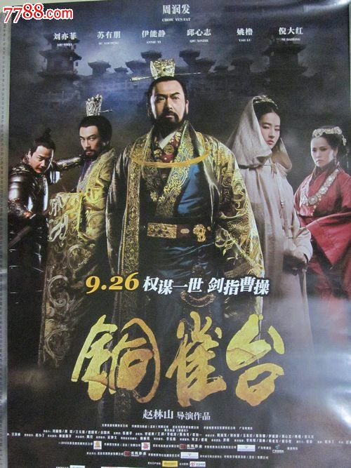 怎么买勃立顿-派克学院成绩单